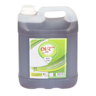 مطهر ارضيات